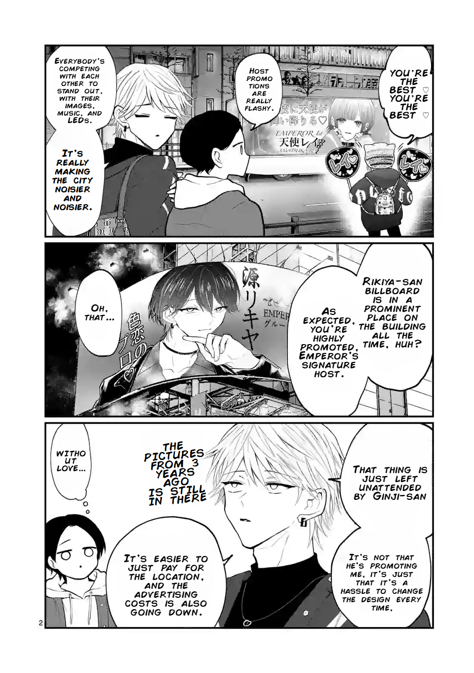 Hoshikuzu no Ouji-sama Chapter 4 - page 2