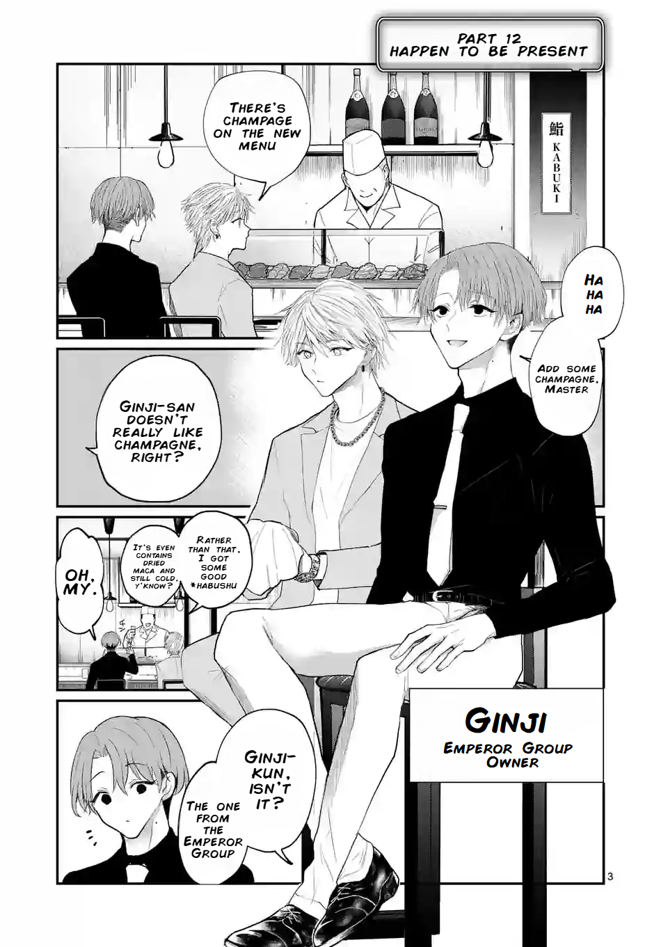 Hoshikuzu no Ouji-sama Chapter 4 - page 3