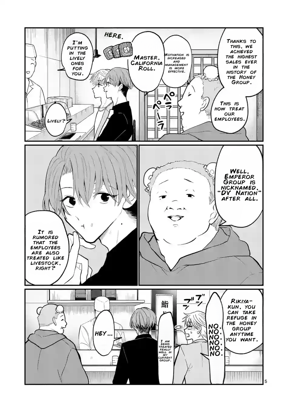 Hoshikuzu no Ouji-sama Chapter 4 - page 5
