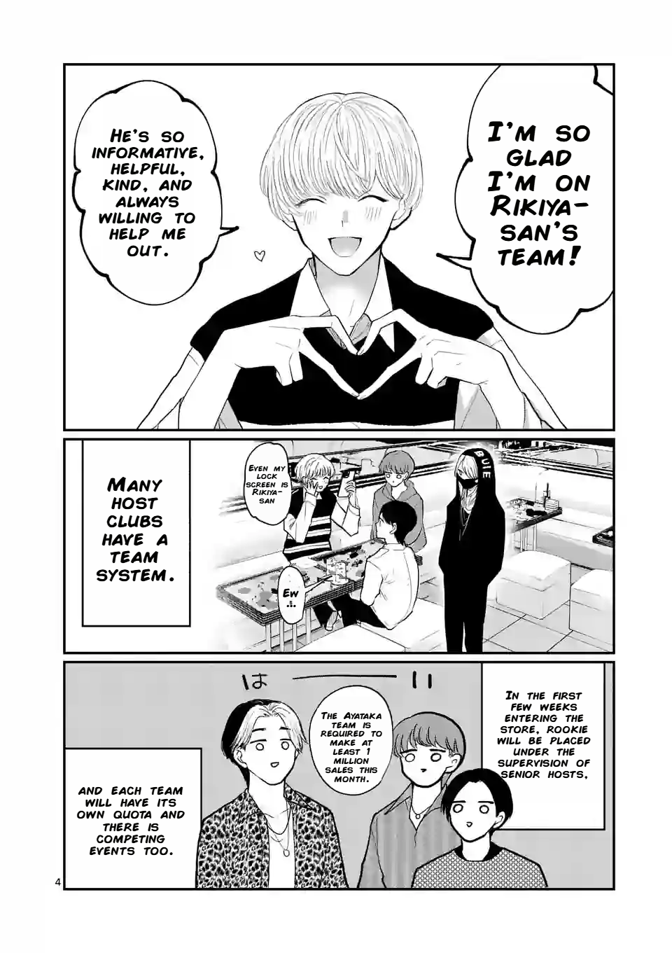 Hoshikuzu no Ouji-sama Chapter 5 - page 4