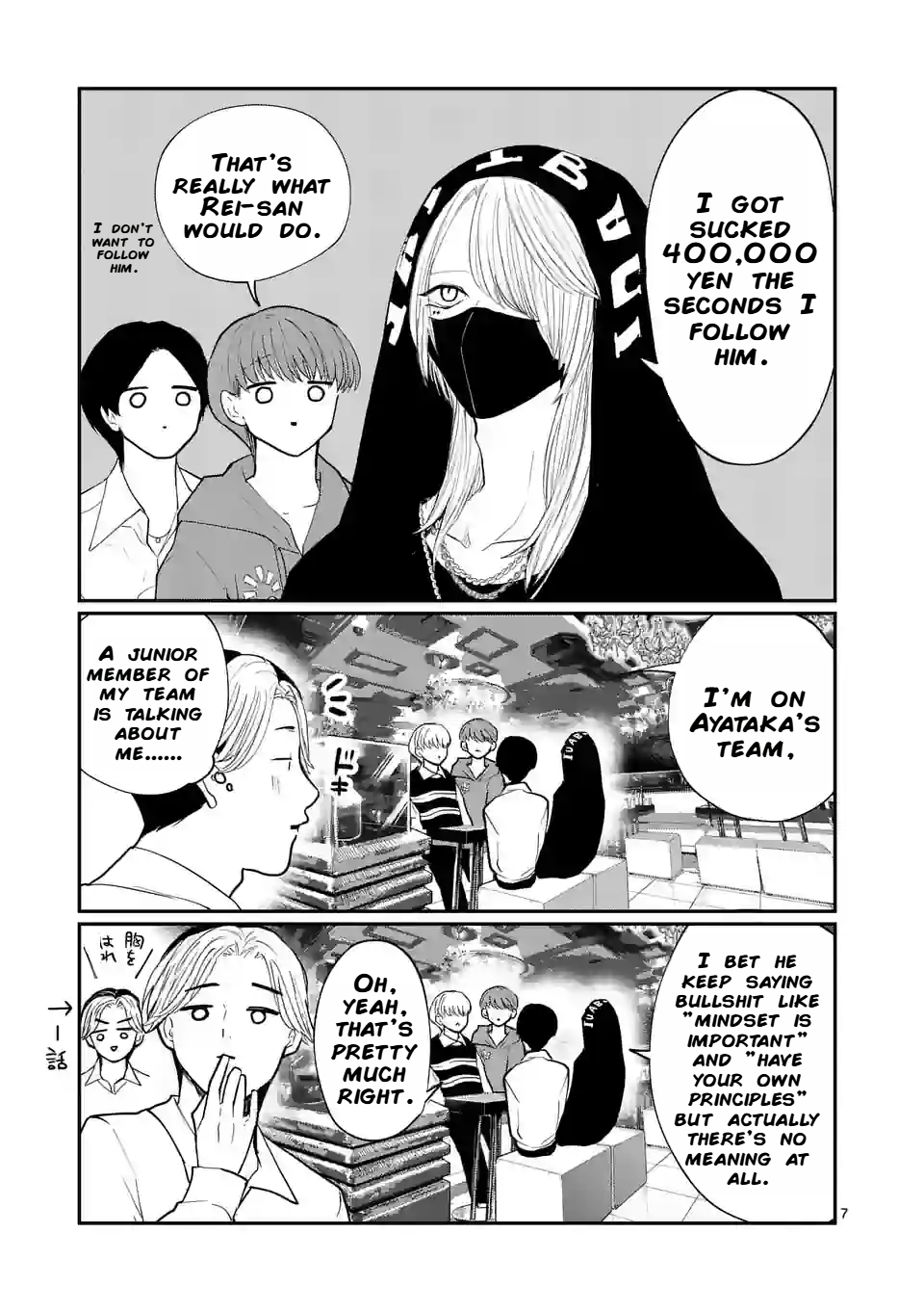 Hoshikuzu no Ouji-sama Chapter 5 - page 7