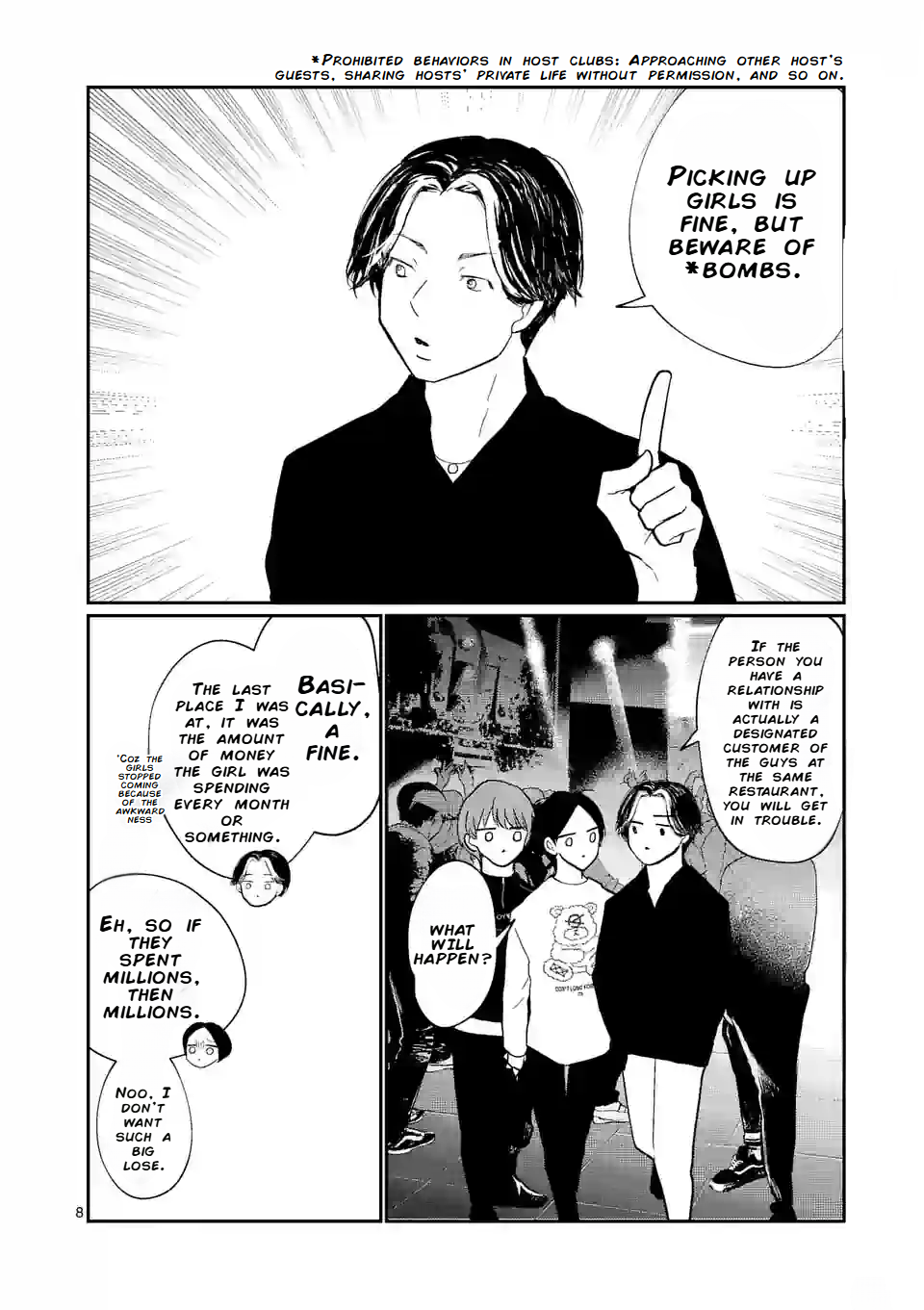 Hoshikuzu no Ouji-sama Chapter 7 - page 8