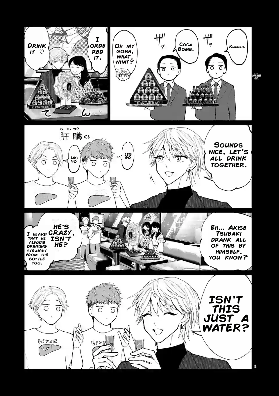 Hoshikuzu no Ouji-sama Chapter 8 - page 3