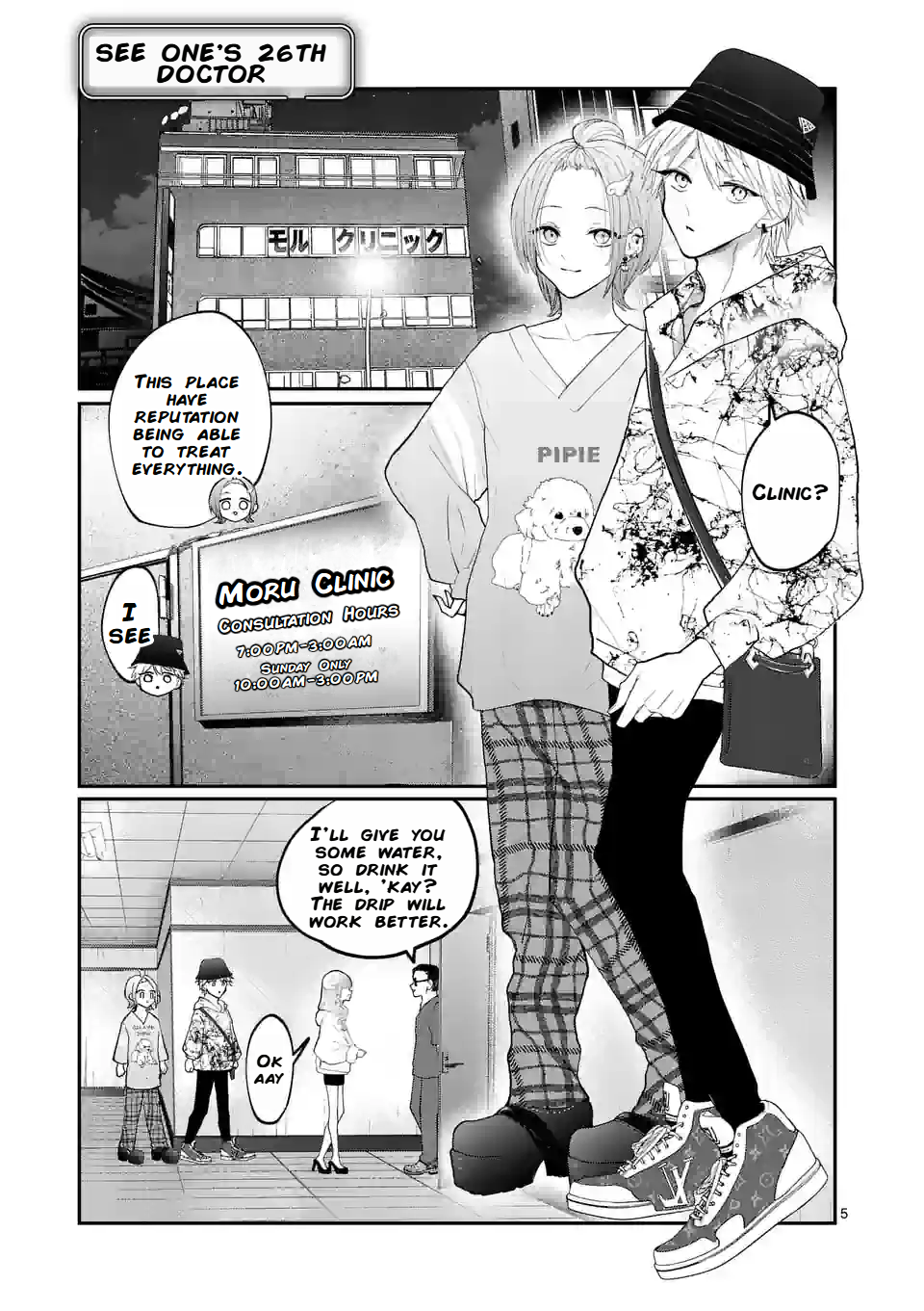 Hoshikuzu no Ouji-sama Chapter 8 - page 5