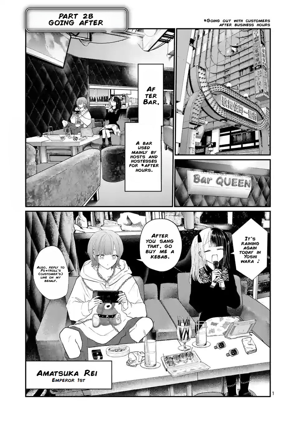 Hoshikuzu no Ouji-sama Chapter 9 - page 1
