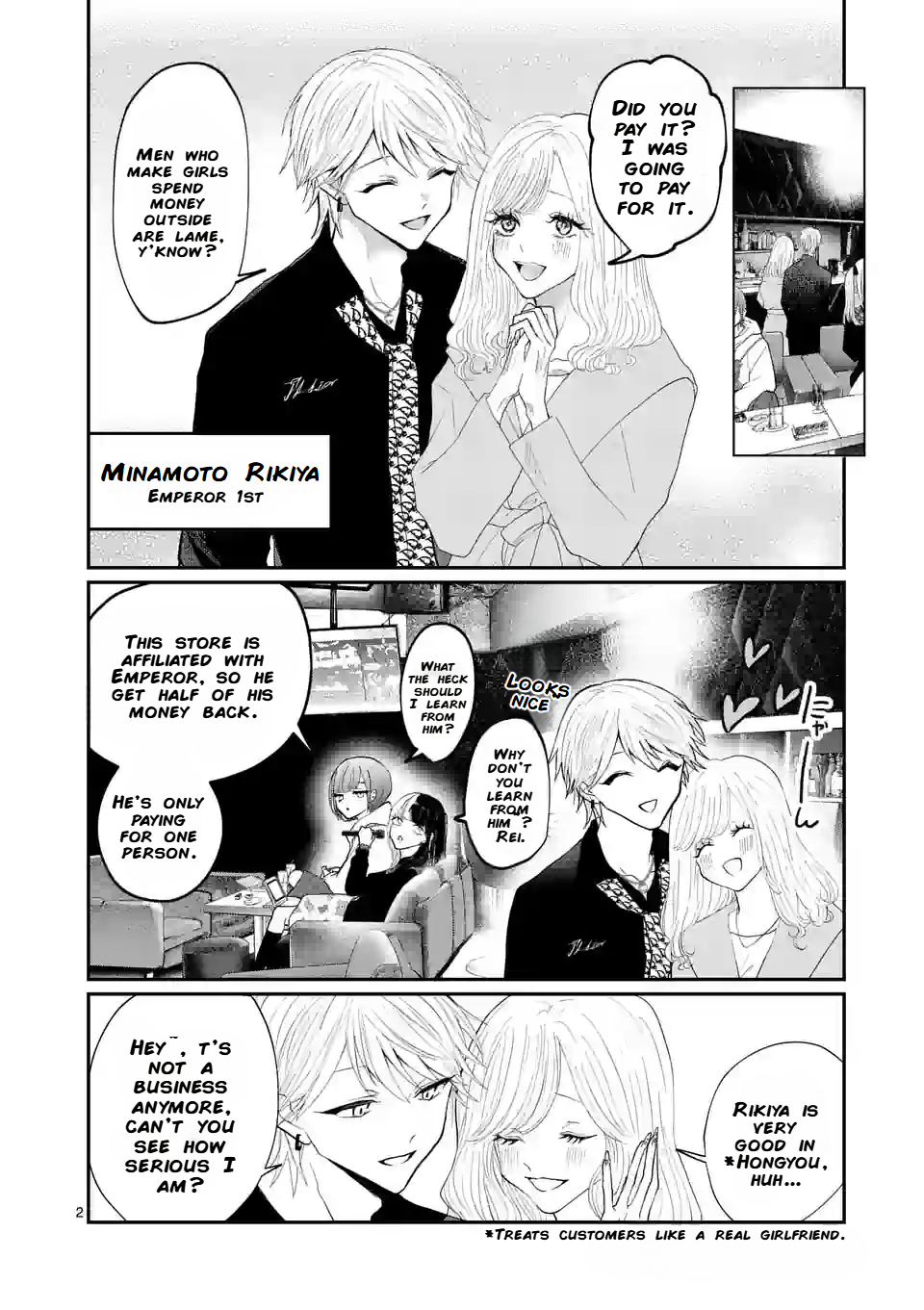 Hoshikuzu no Ouji-sama Chapter 9 - page 2