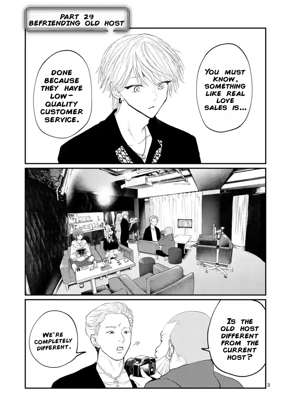 Hoshikuzu no Ouji-sama Chapter 9 - page 3