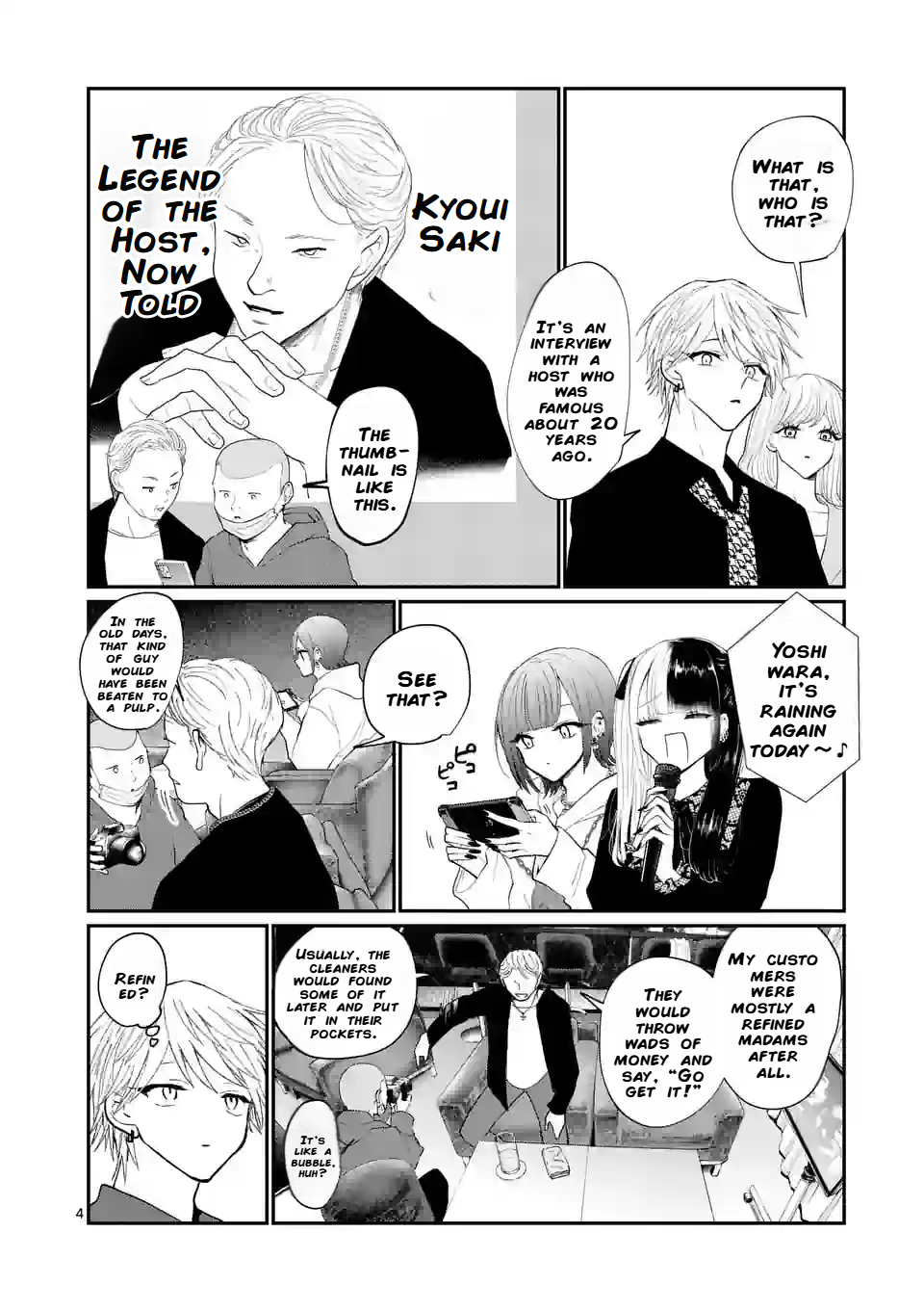 Hoshikuzu no Ouji-sama Chapter 9 - page 4