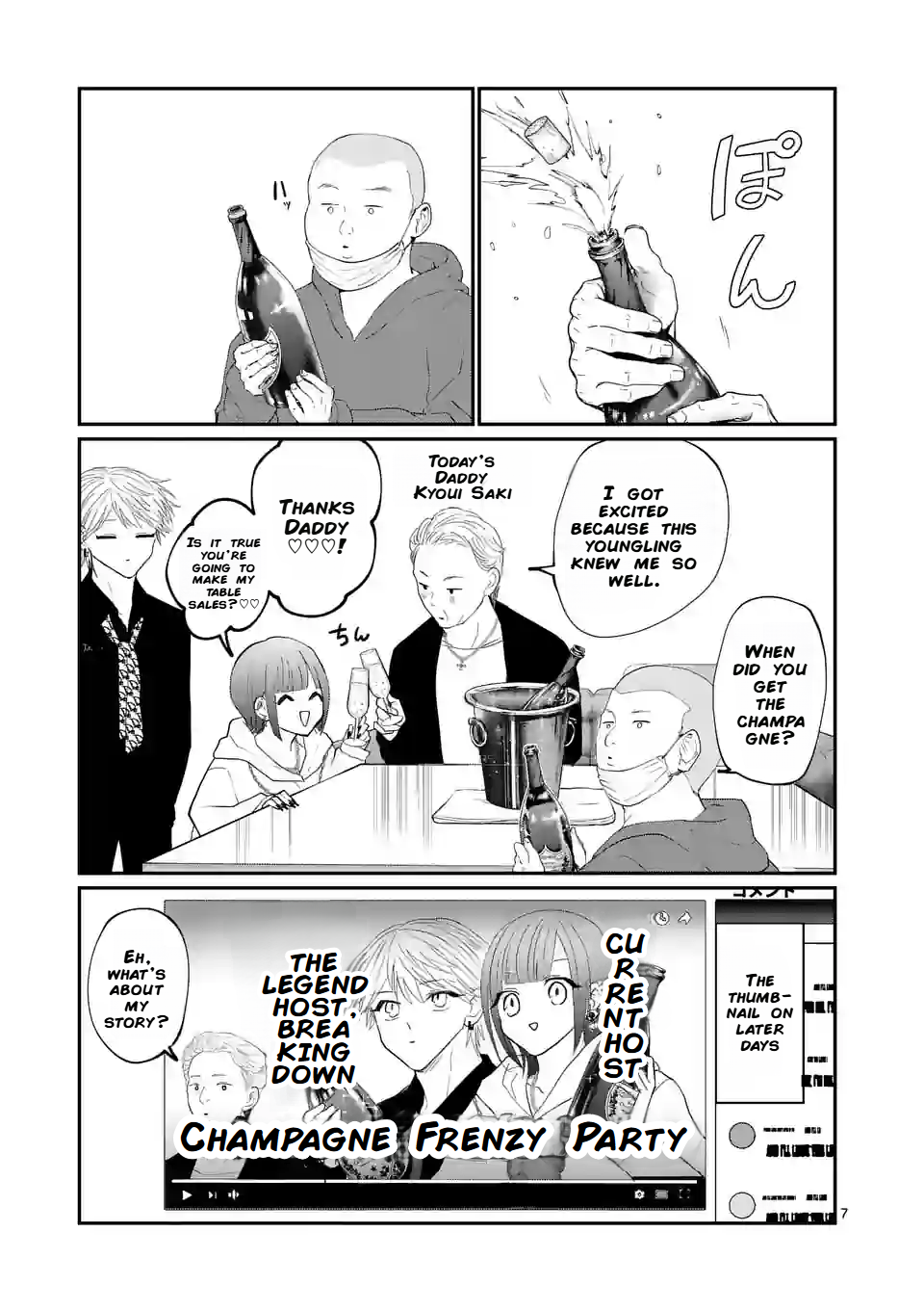 Hoshikuzu no Ouji-sama Chapter 9 - page 7