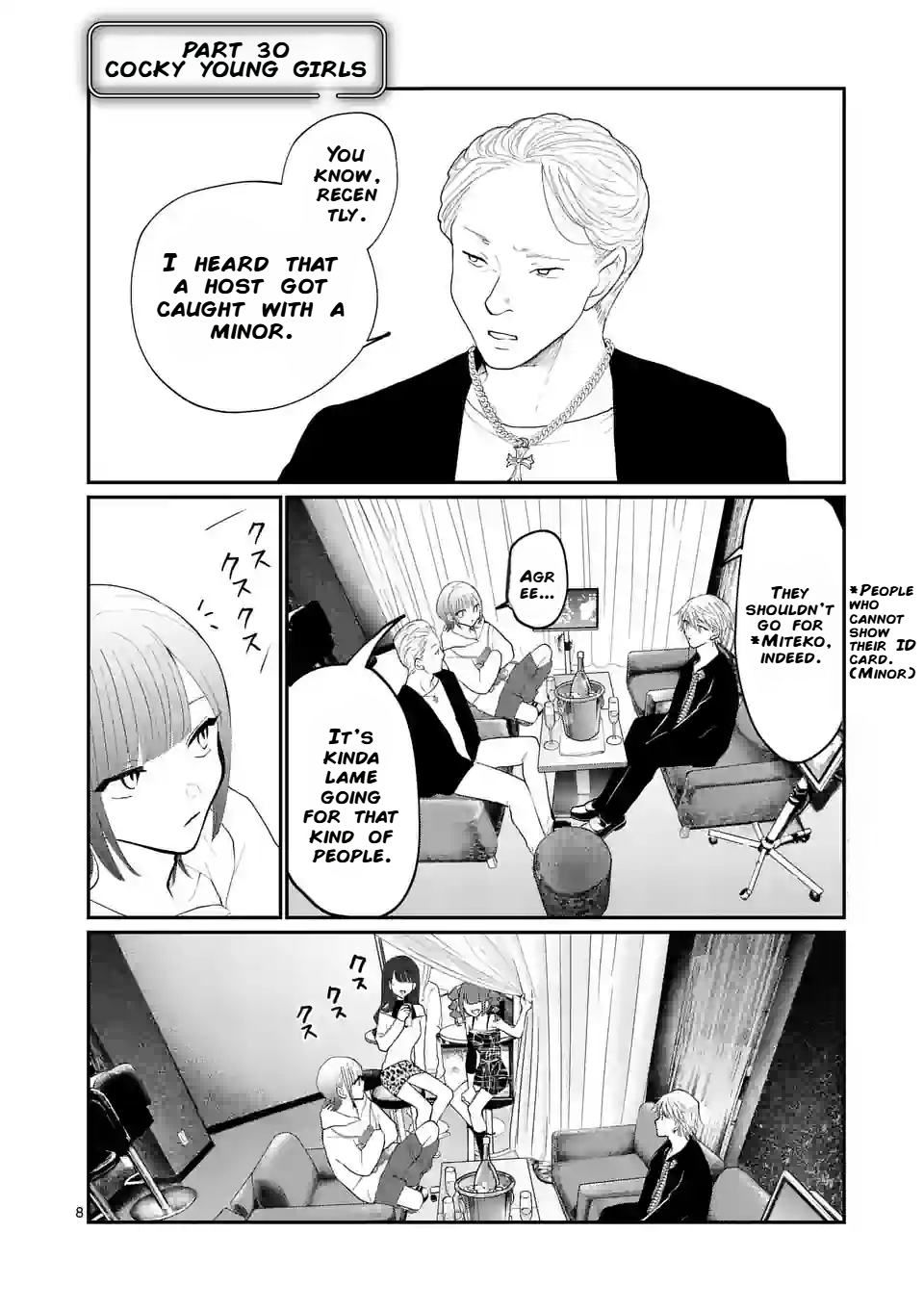 Hoshikuzu no Ouji-sama Chapter 9 - page 8