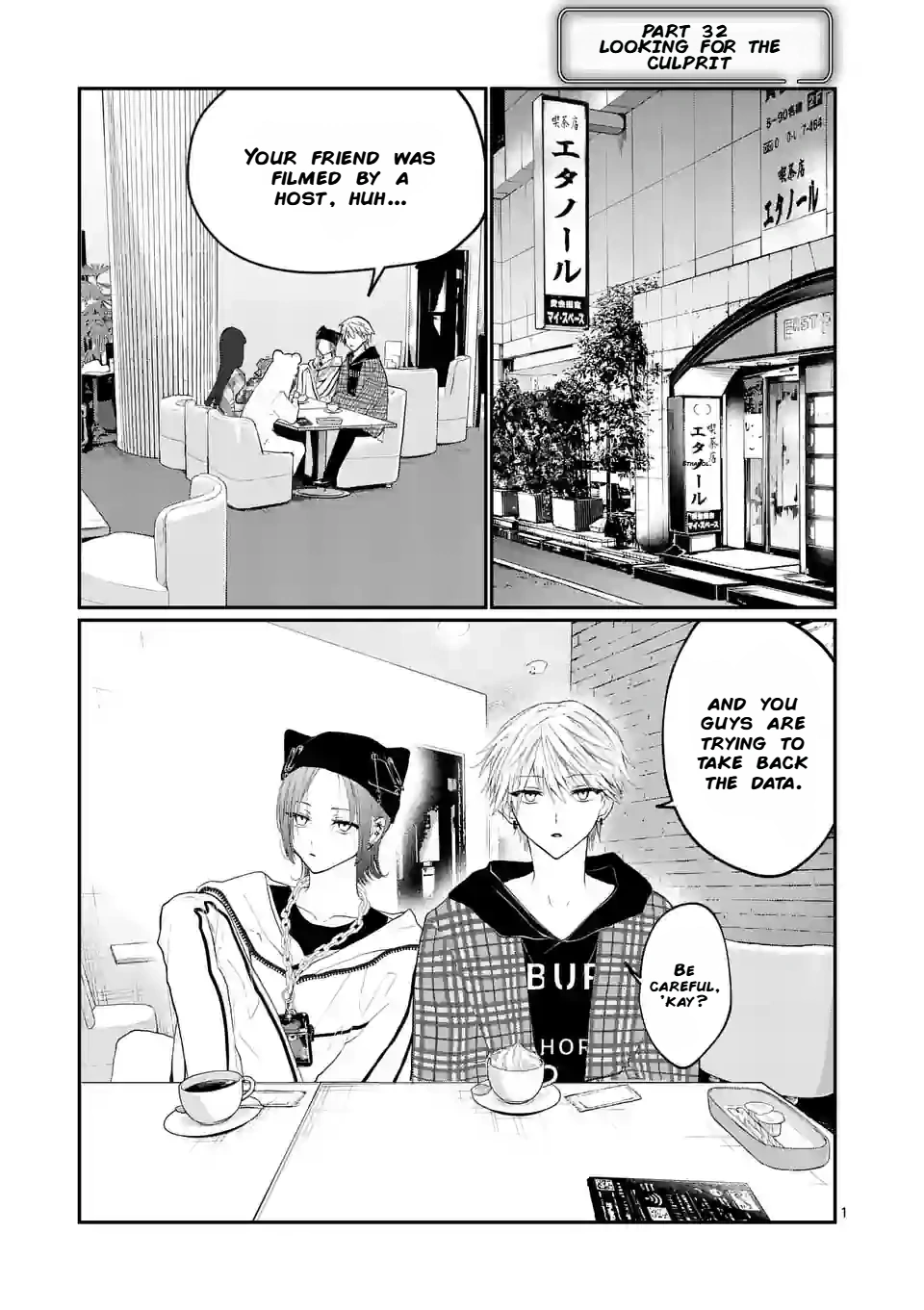 Hoshikuzu no Ouji-sama Chapter 10 - page 1