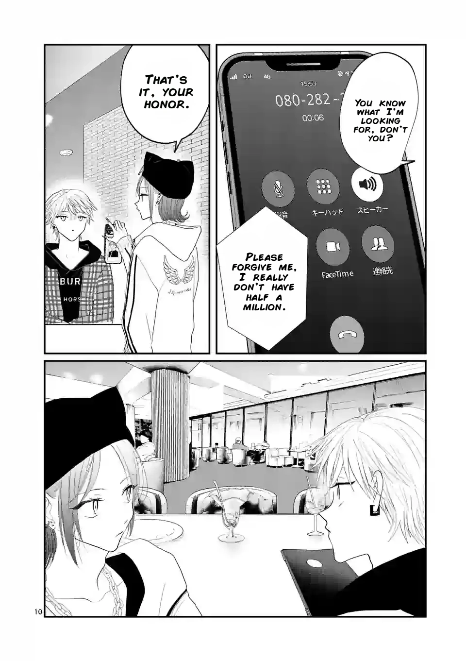 Hoshikuzu no Ouji-sama Chapter 10 - page 10