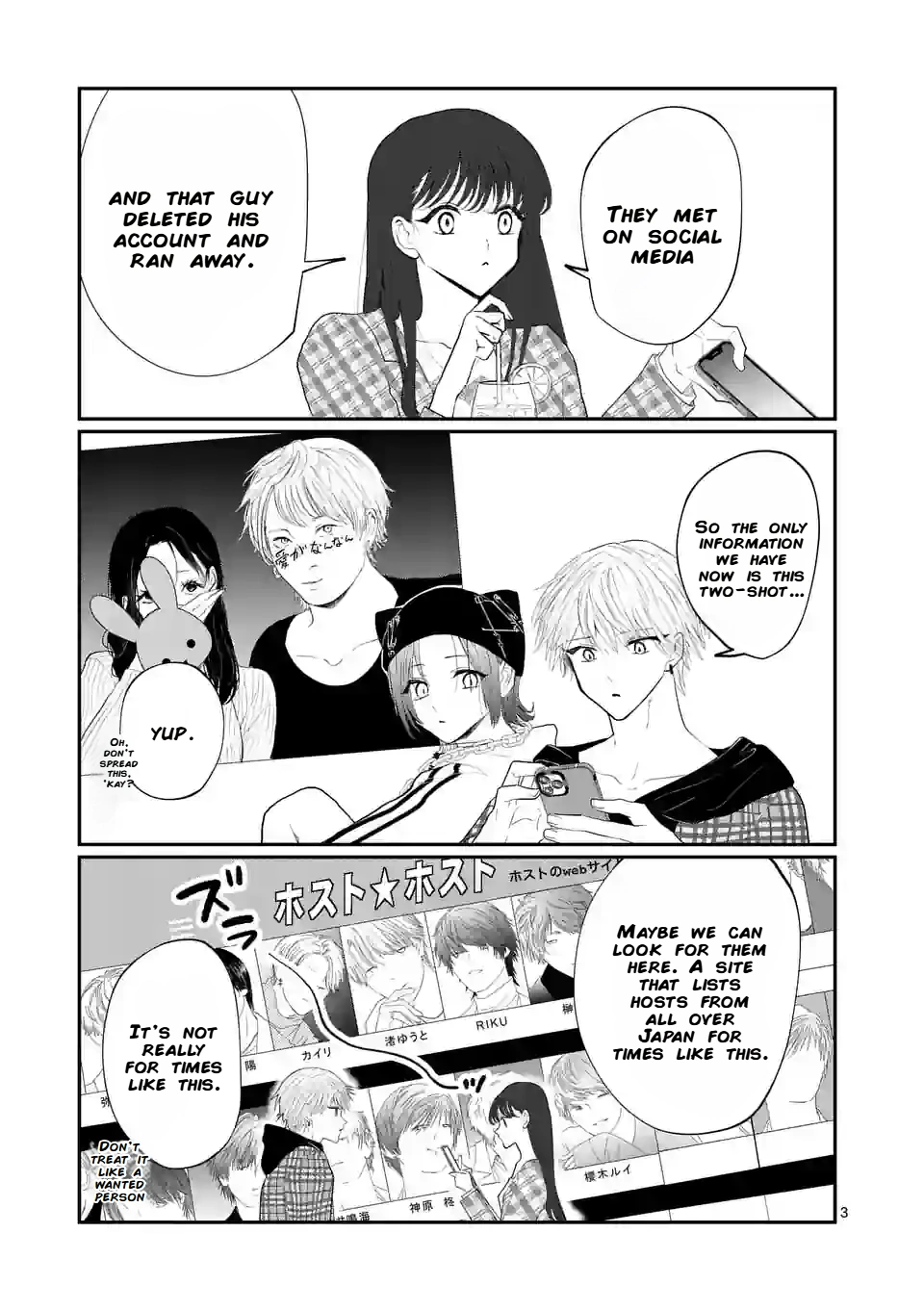 Hoshikuzu no Ouji-sama Chapter 10 - page 3