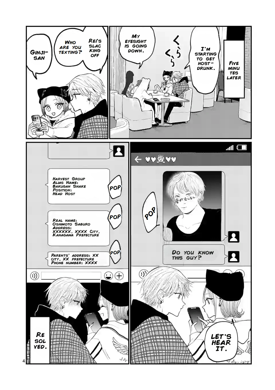 Hoshikuzu no Ouji-sama Chapter 10 - page 4