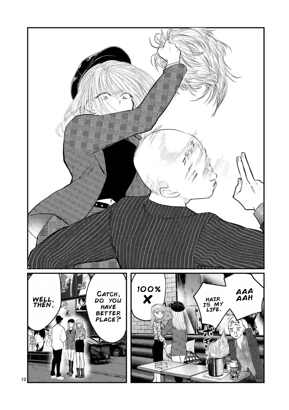 Hoshikuzu no Ouji-sama Chapter 11 - page 10