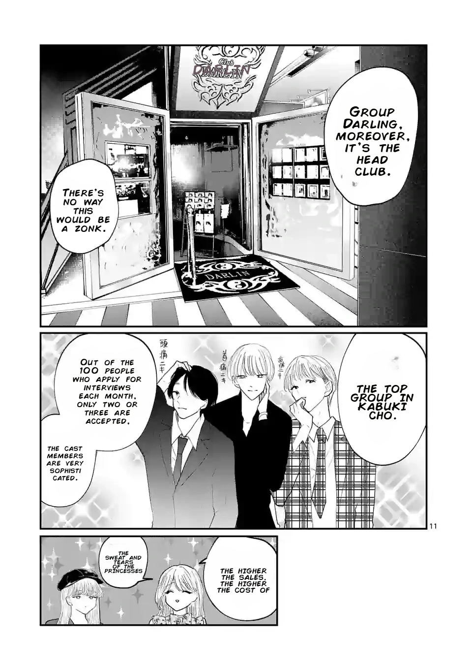 Hoshikuzu no Ouji-sama Chapter 11 - page 11
