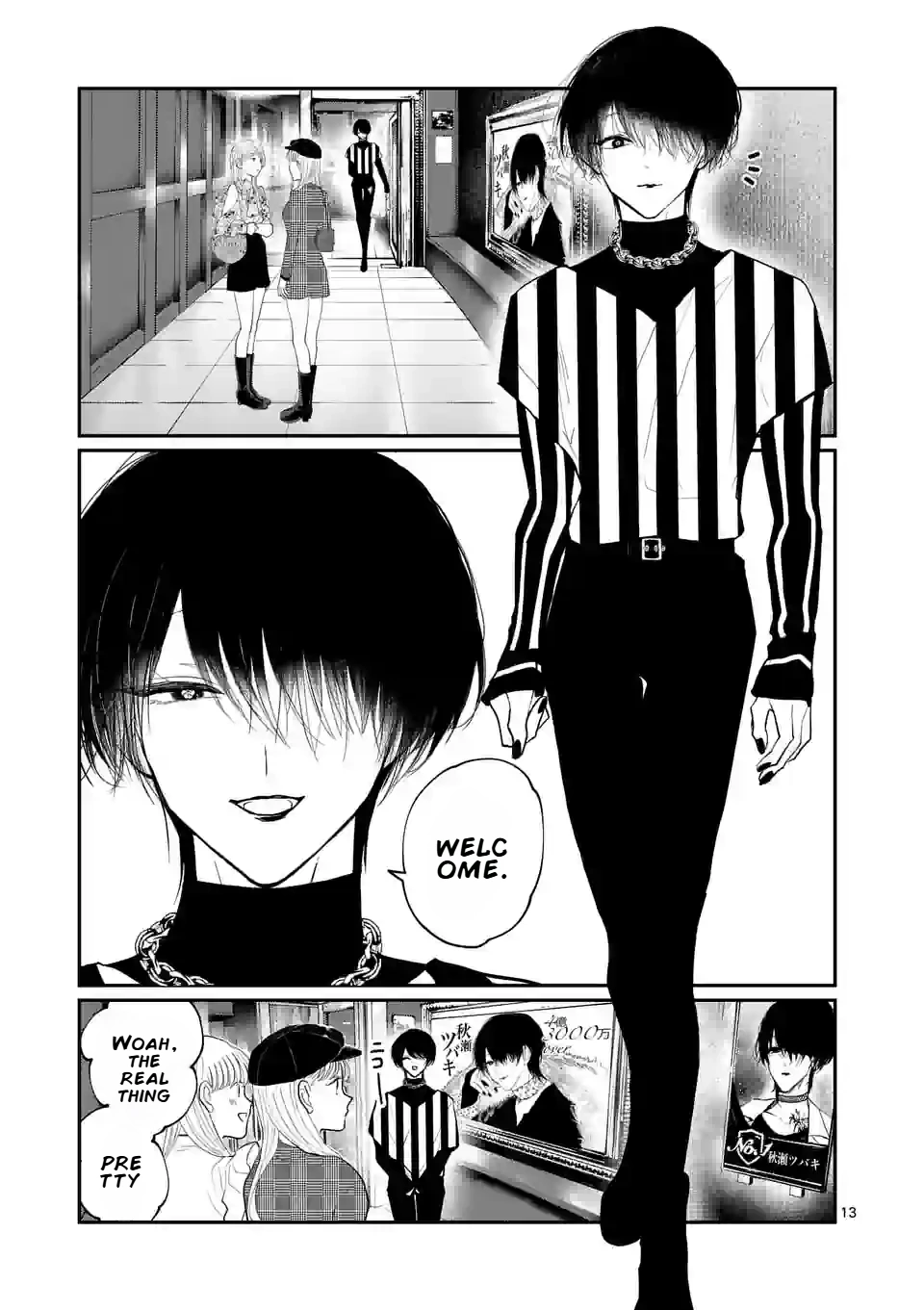 Hoshikuzu no Ouji-sama Chapter 11 - page 13