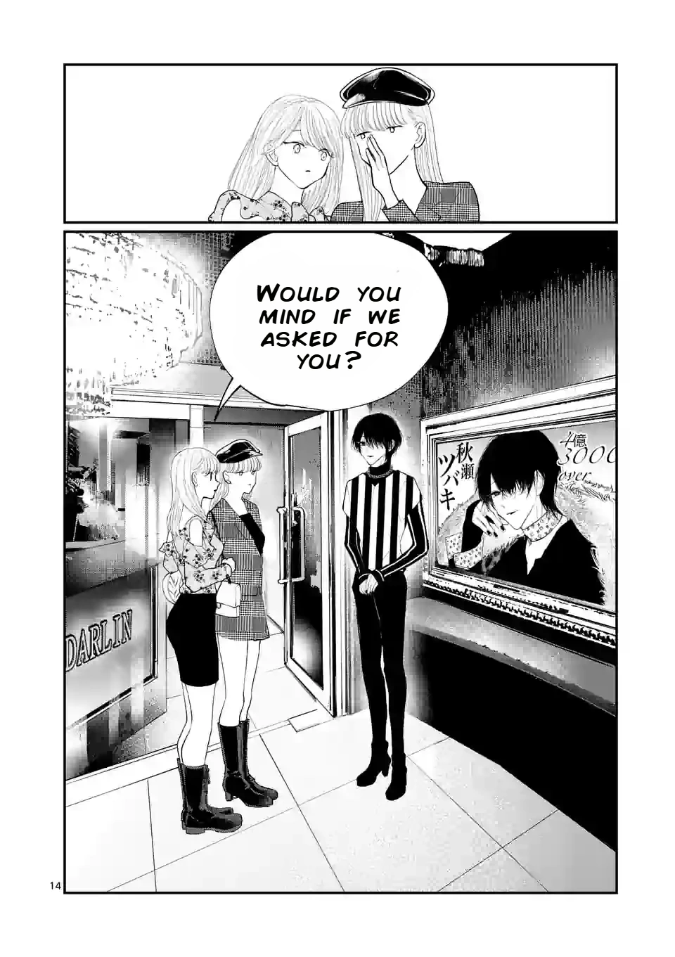 Hoshikuzu no Ouji-sama Chapter 11 - page 14