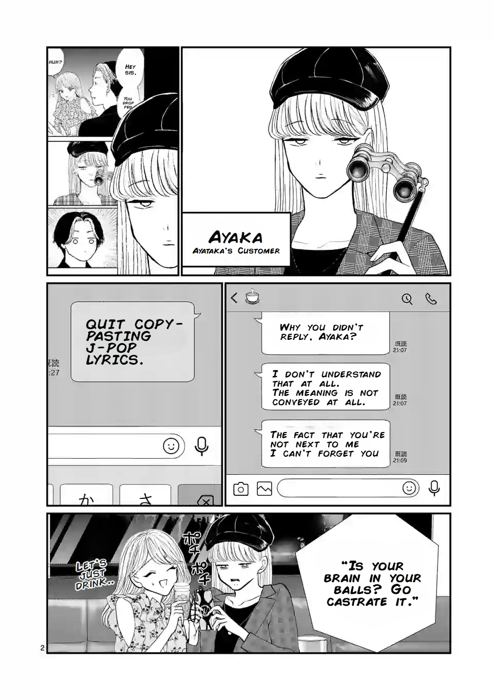 Hoshikuzu no Ouji-sama Chapter 11 - page 2