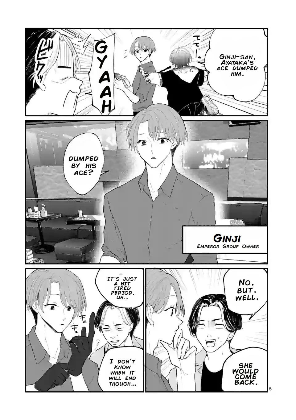 Hoshikuzu no Ouji-sama Chapter 11 - page 5