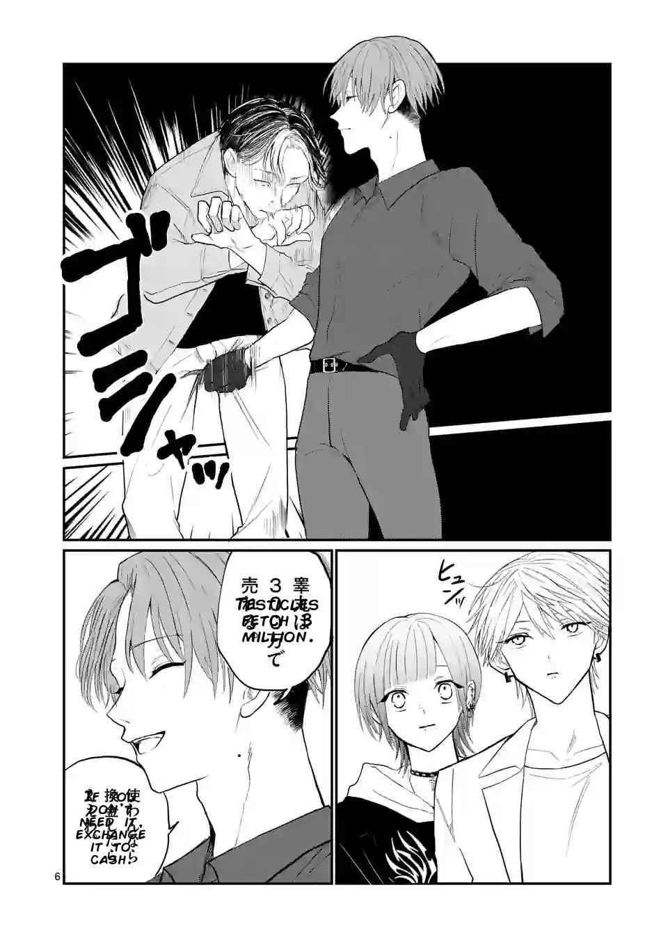 Hoshikuzu no Ouji-sama Chapter 11 - page 6