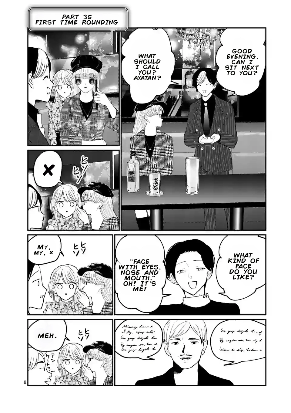 Hoshikuzu no Ouji-sama Chapter 11 - page 8