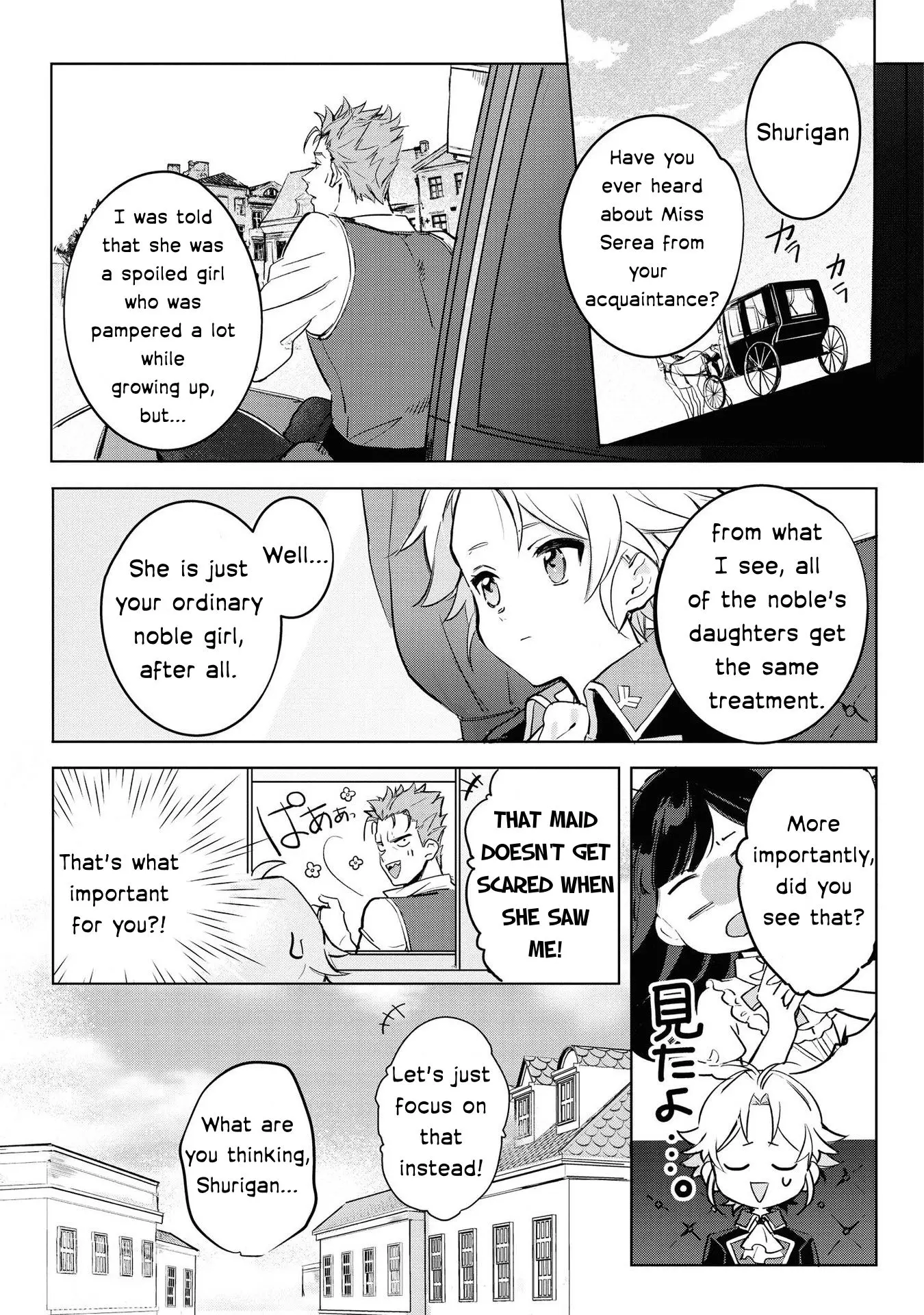 Boku wa Konyaku Haki Nante Shimasenkara ne Chapter 1 - page 13