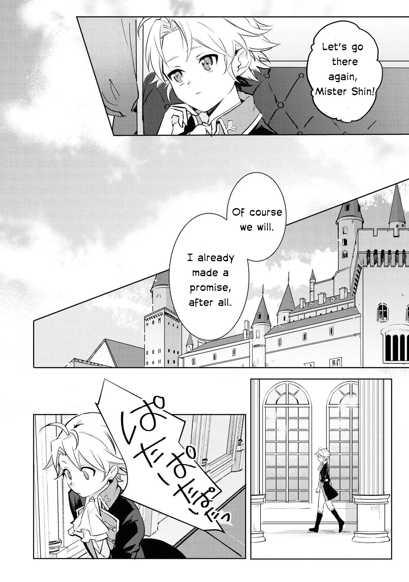Boku wa Konyaku Haki Nante Shimasenkara ne Chapter 1 - page 14