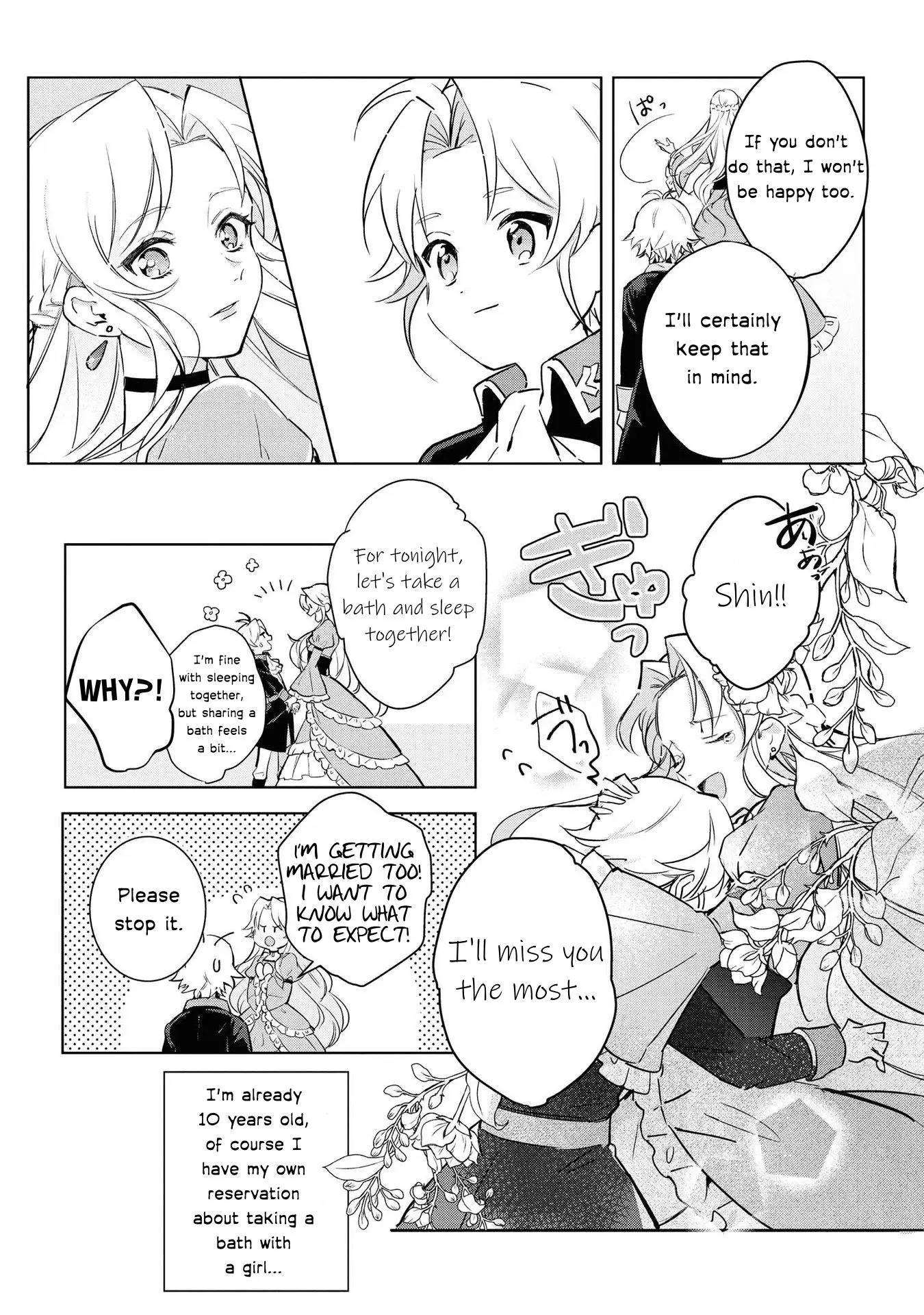 Boku wa Konyaku Haki Nante Shimasenkara ne Chapter 1 - page 19