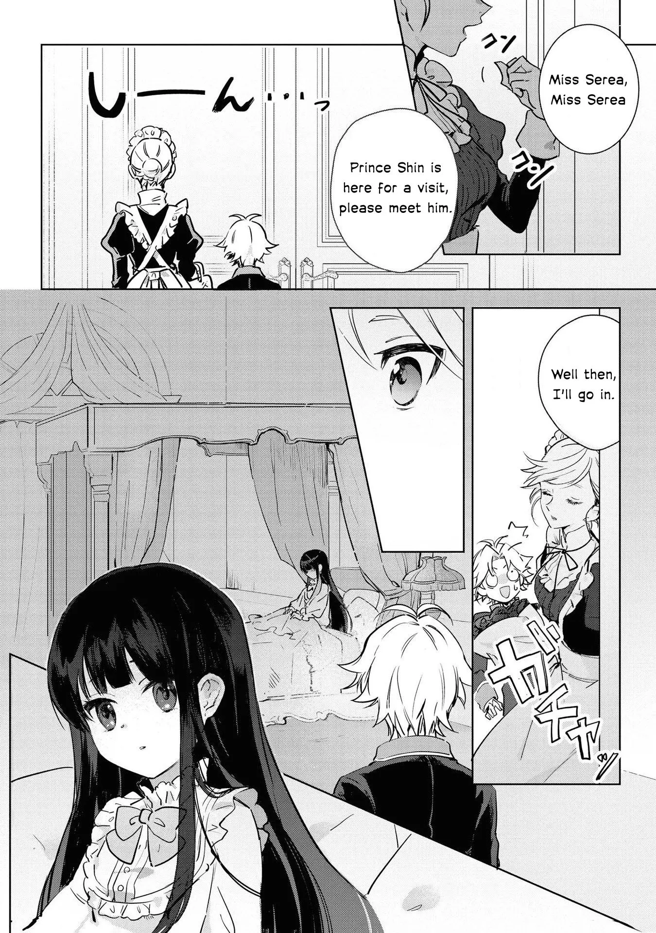 Boku wa Konyaku Haki Nante Shimasenkara ne Chapter 1 - page 22