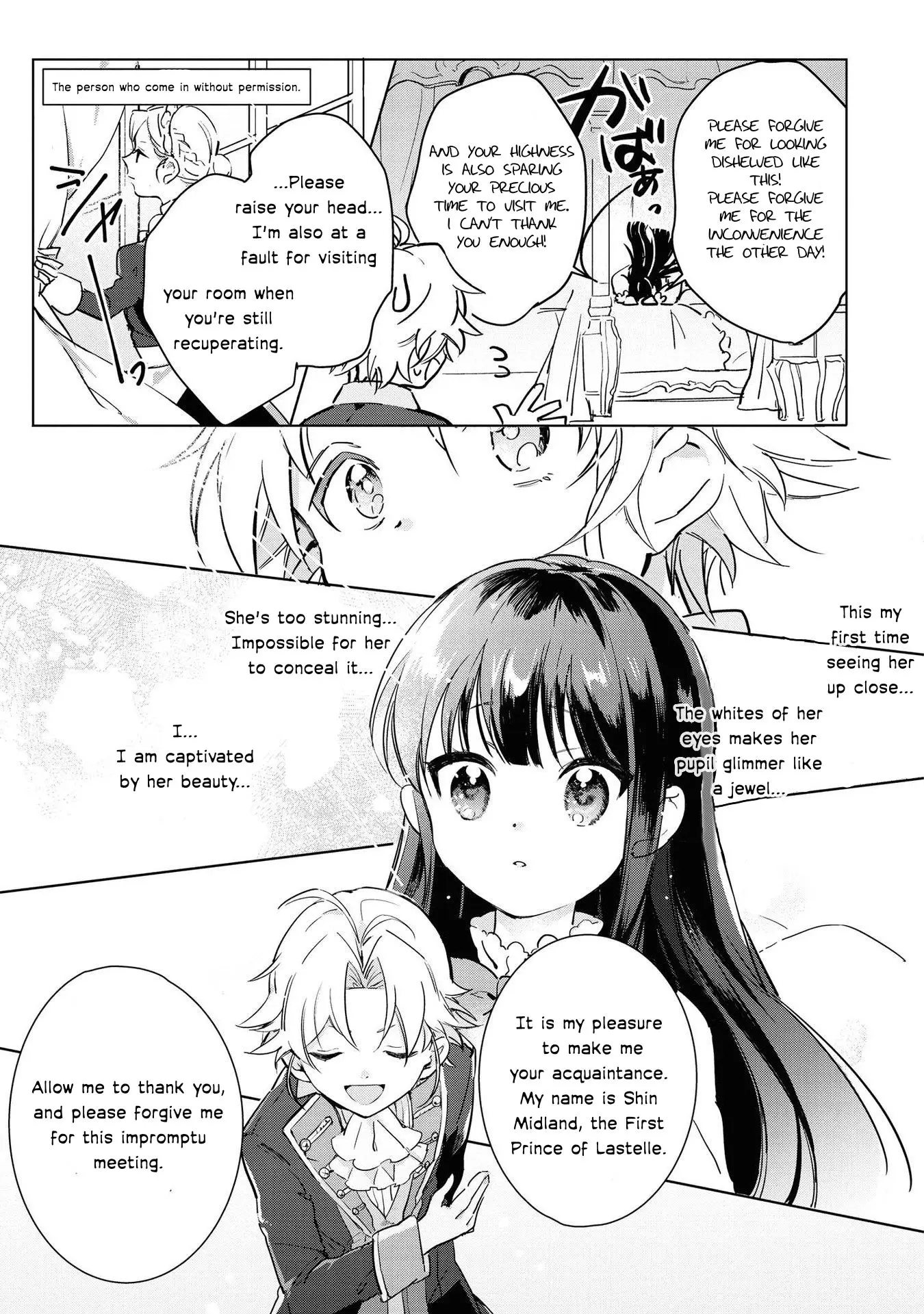 Boku wa Konyaku Haki Nante Shimasenkara ne Chapter 1 - page 23