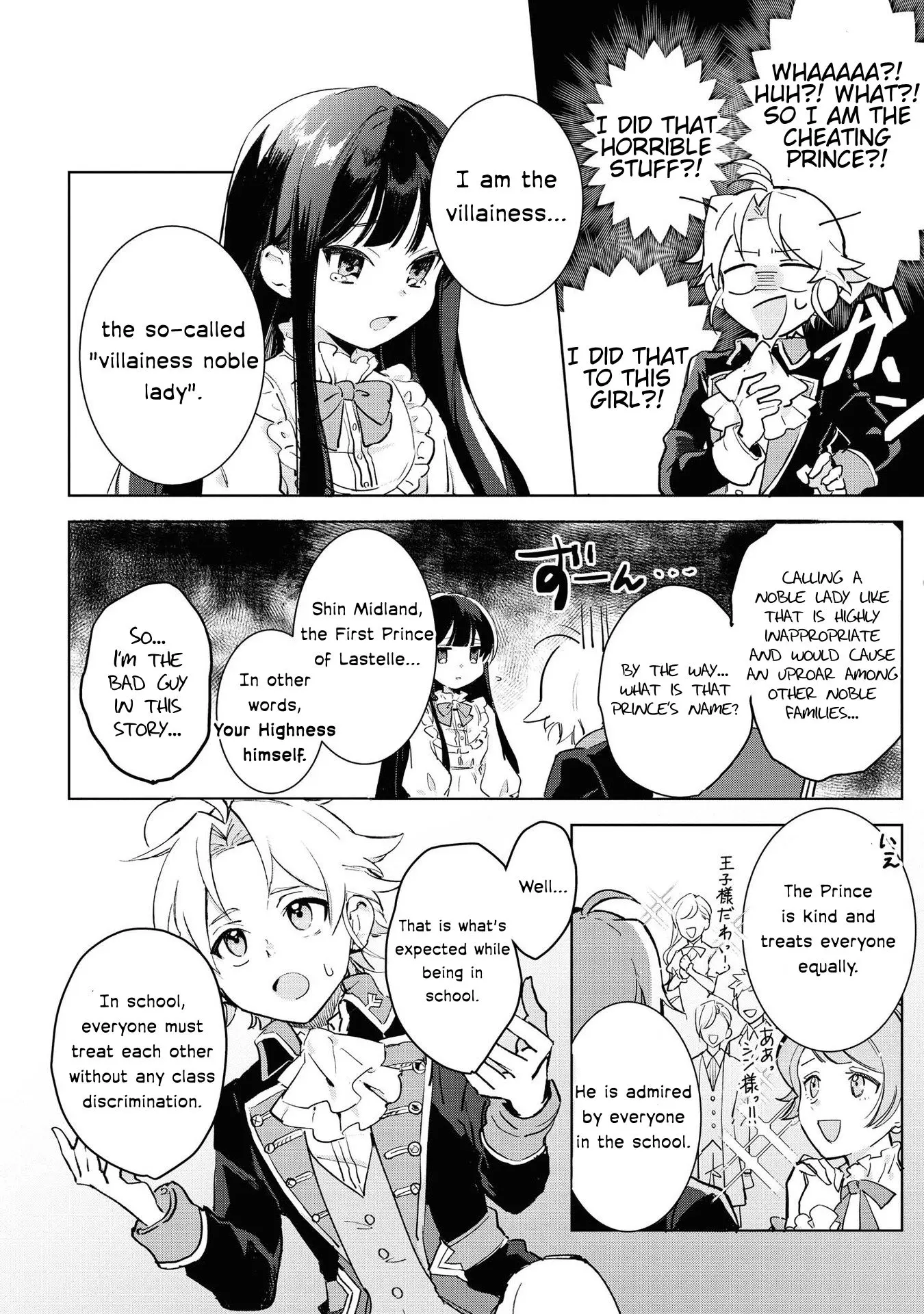 Boku wa Konyaku Haki Nante Shimasenkara ne Chapter 1 - page 36