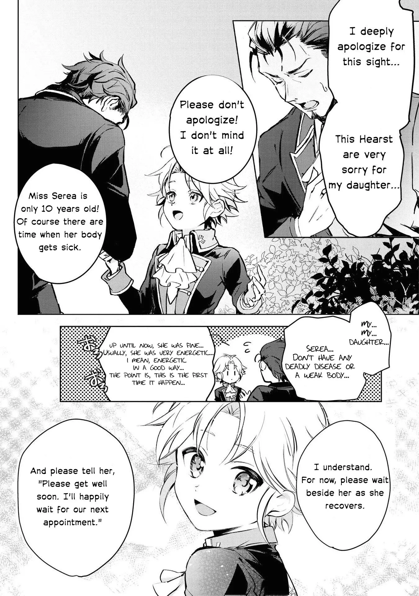 Boku wa Konyaku Haki Nante Shimasenkara ne Chapter 1 - page 9