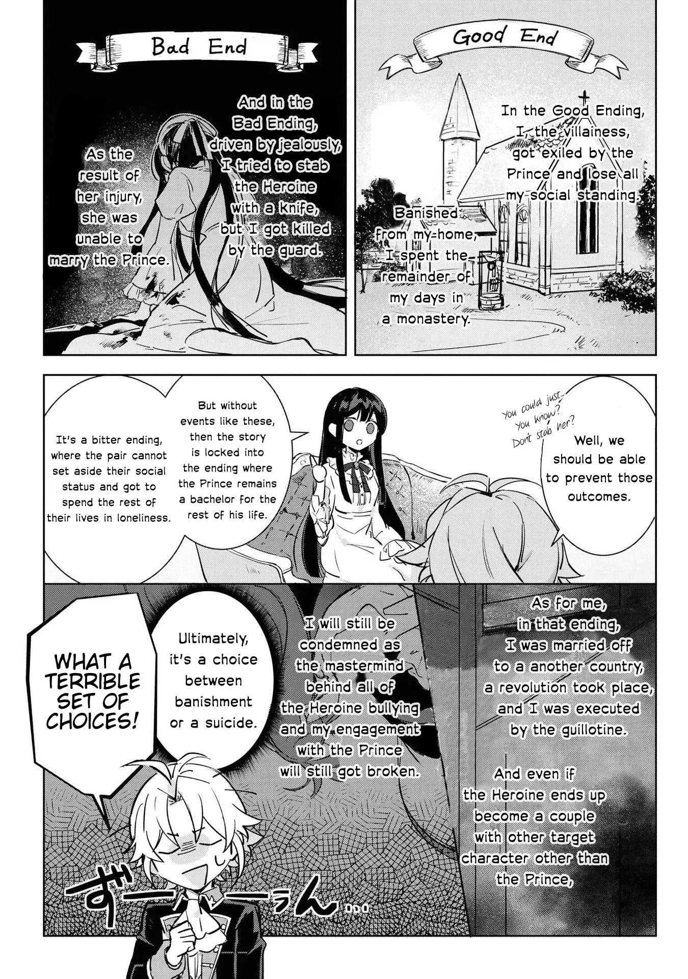 Boku wa Konyaku Haki Nante Shimasenkara ne Chapter 2 - page 16