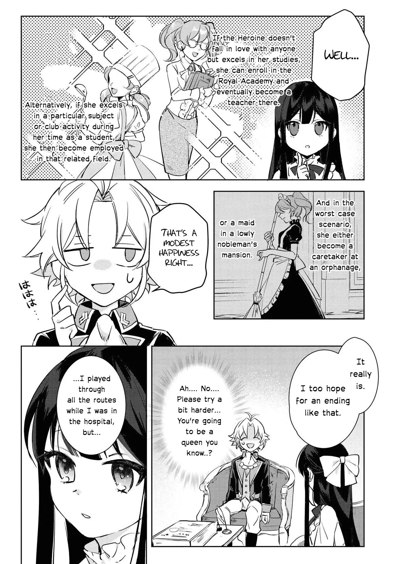 Boku wa Konyaku Haki Nante Shimasenkara ne Chapter 2 - page 17