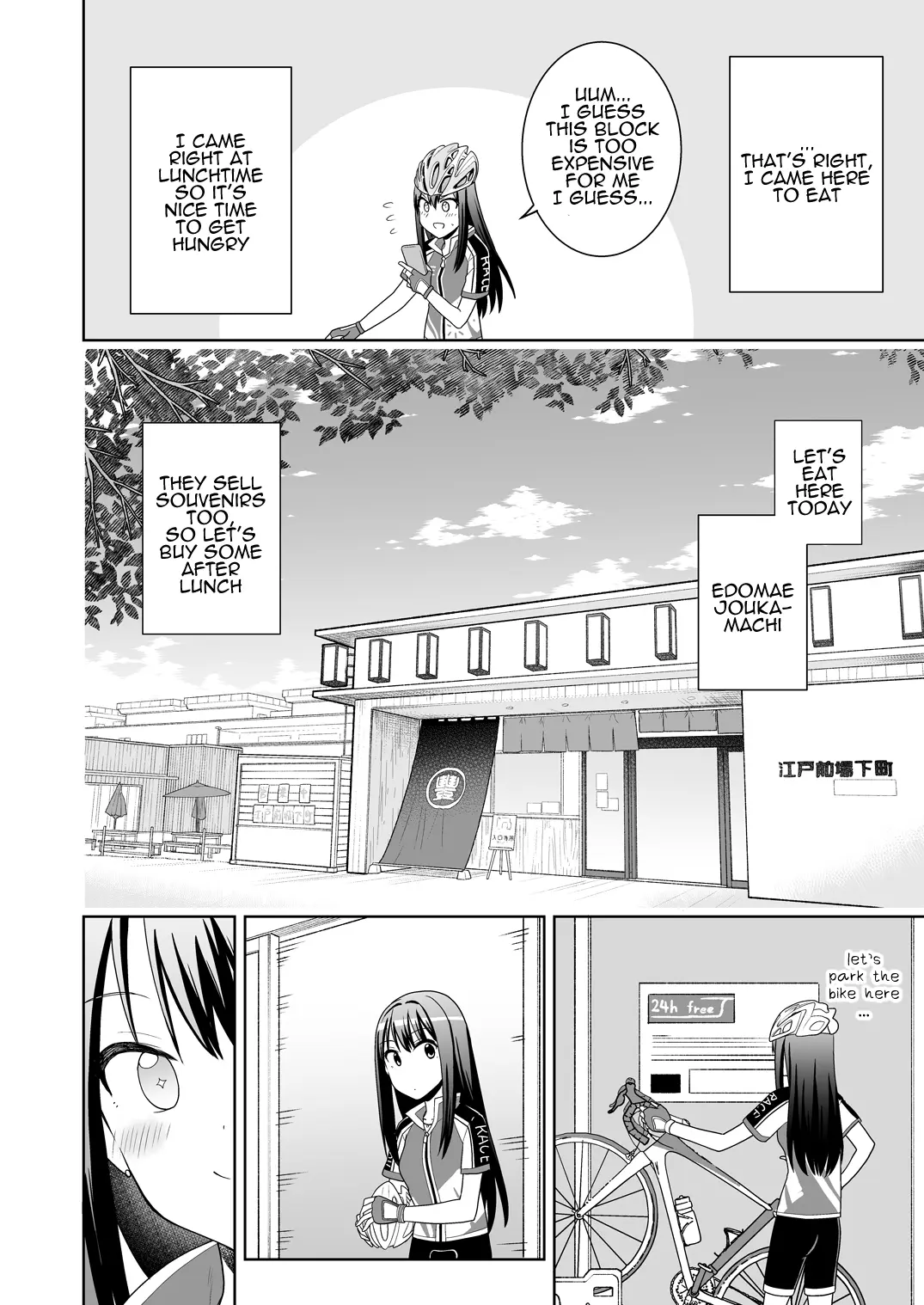 The Idolm@ster Cinderella Girls - Shiburin Ga Jitensha De Gohan O Tabe Ni Iku Ohanashi (Doujinshi) Chapter 1 - page 12