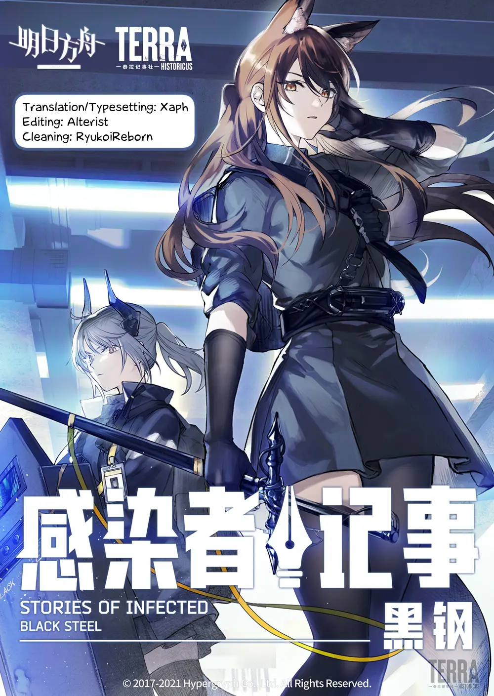 Arknights: Rhodes Island's Records Of Originium - Blacksteel Chapter 4 - page 44