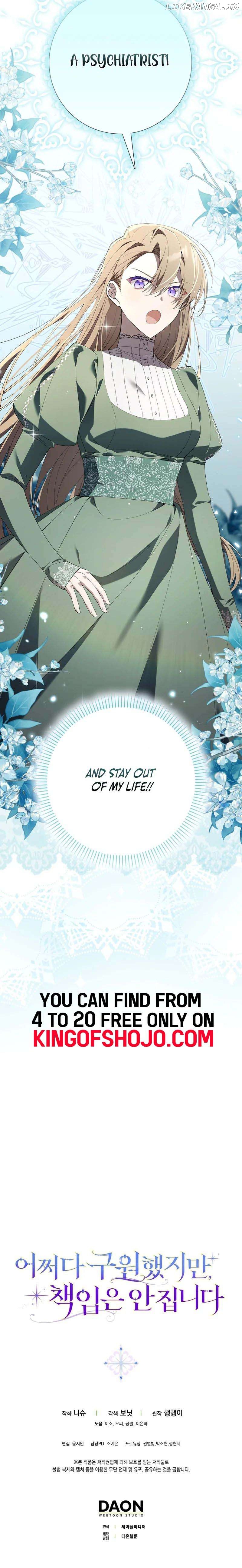 I Saved You, but I’m Not Responsible Chapter 1 - page 20