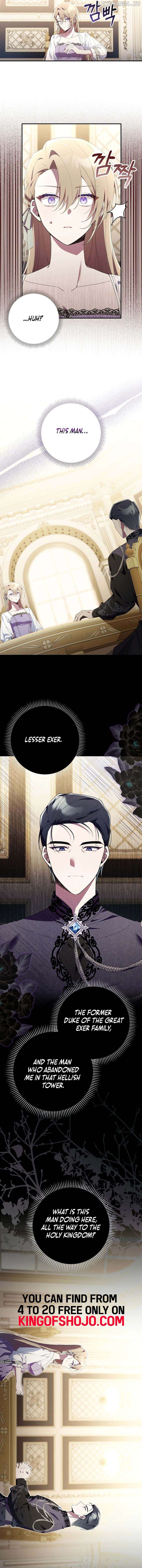 I Saved You, but I’m Not Responsible Chapter 2 - page 16