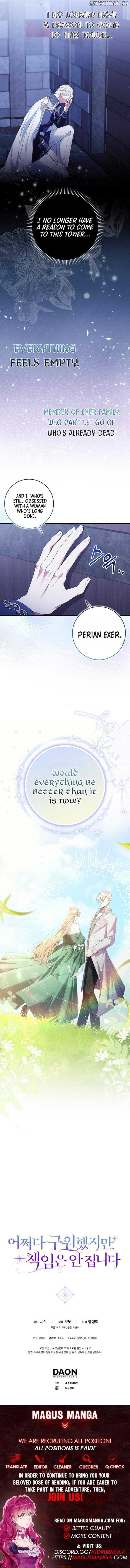 I Saved You, but I’m Not Responsible Chapter 7 - page 8