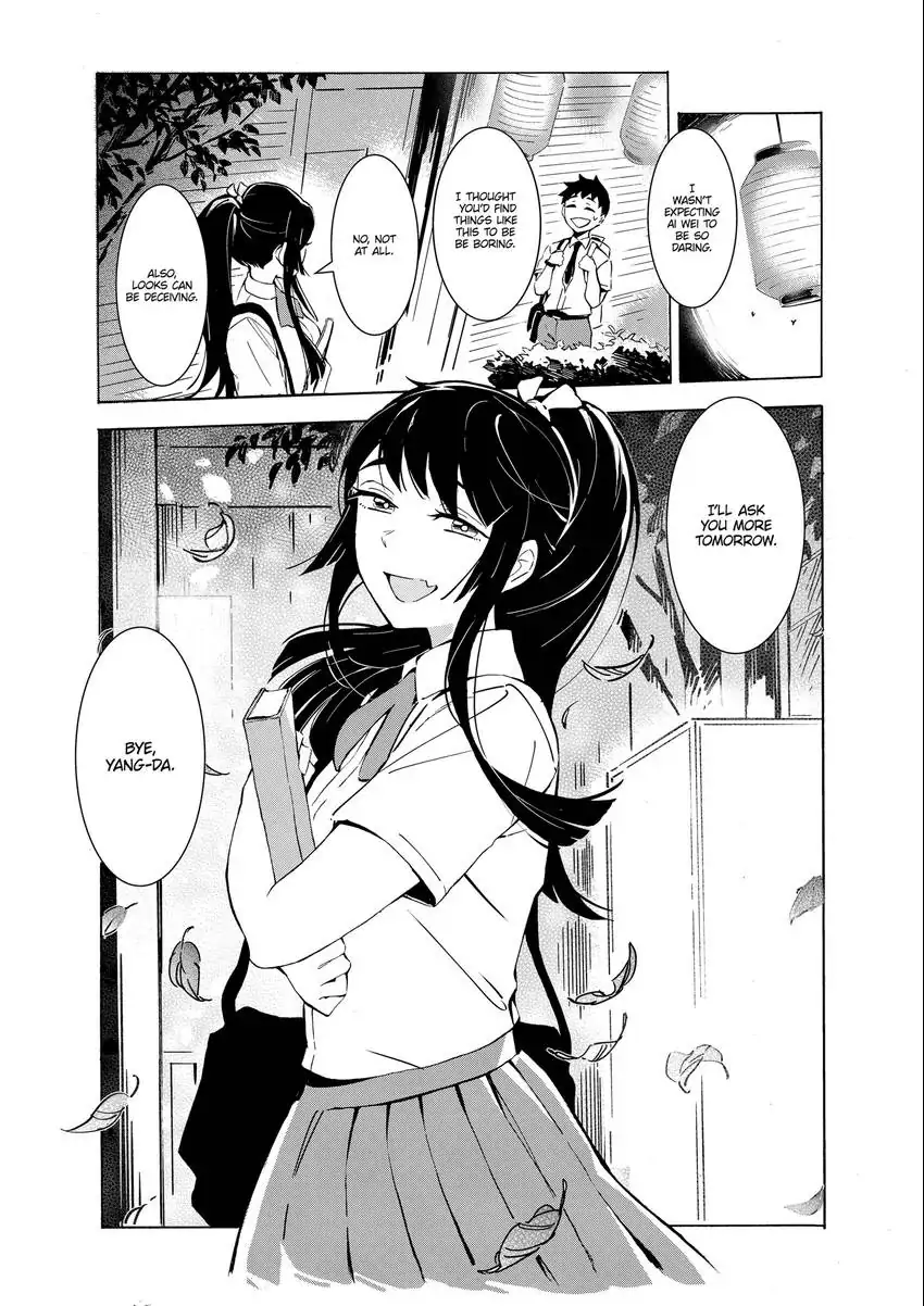 Urban Legend Hunters - The Baby Ghost- Chapter 1 - page 22