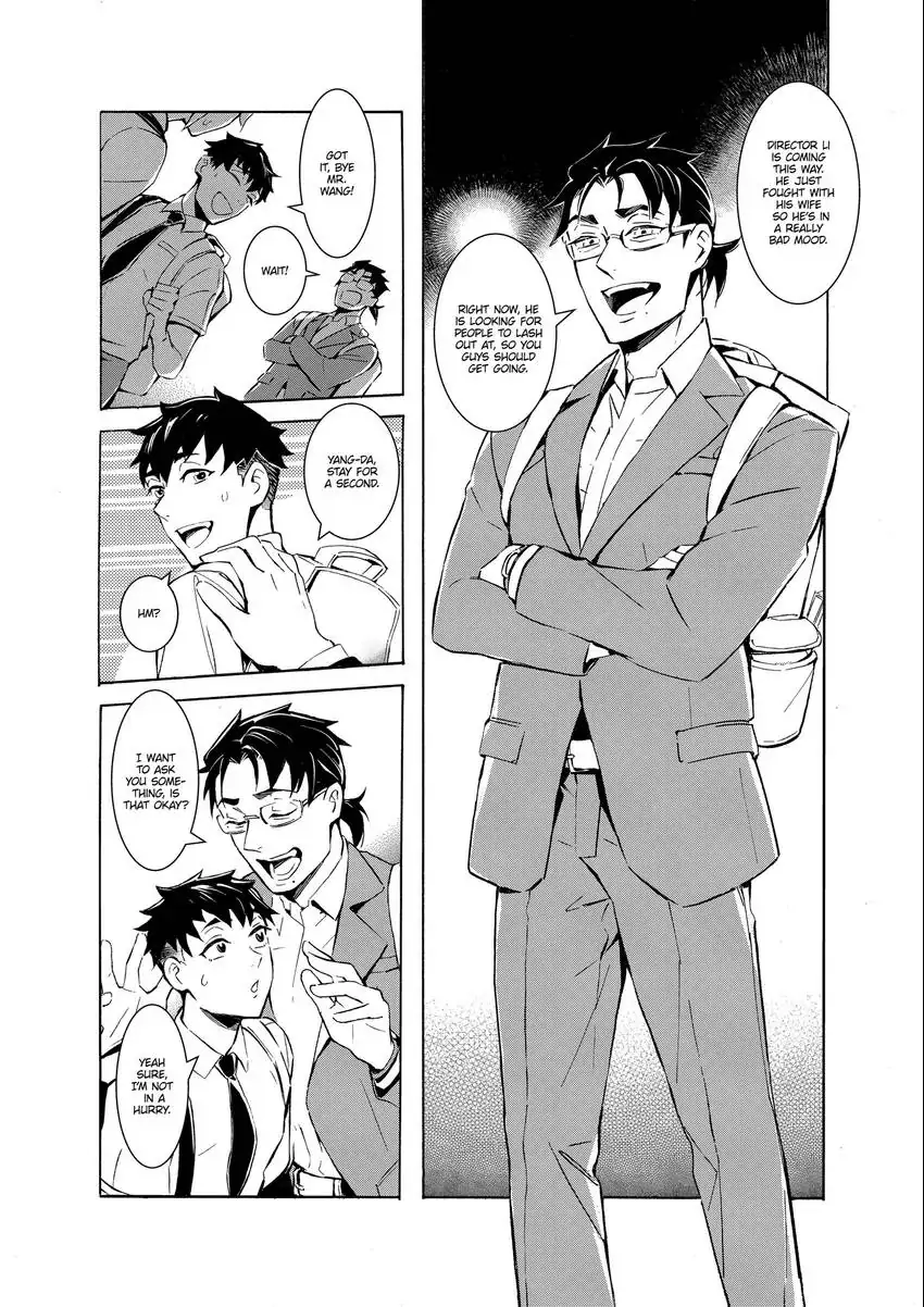 Urban Legend Hunters - The Baby Ghost- Chapter 1 - page 7