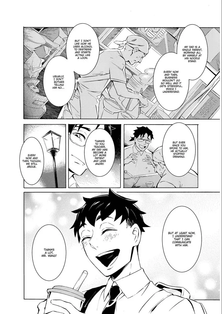 Urban Legend Hunters - The Baby Ghost- Chapter 1 - page 9