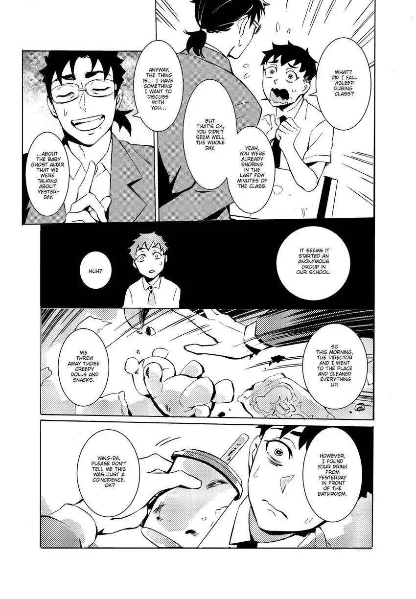 Urban Legend Hunters - The Baby Ghost- Chapter 2 - page 4