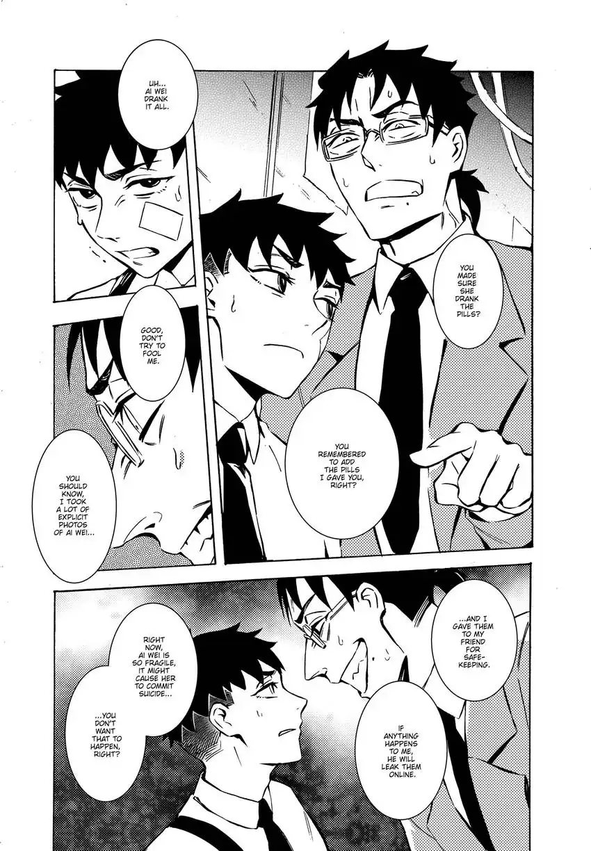 Urban Legend Hunters - The Baby Ghost- Chapter 4 - page 20