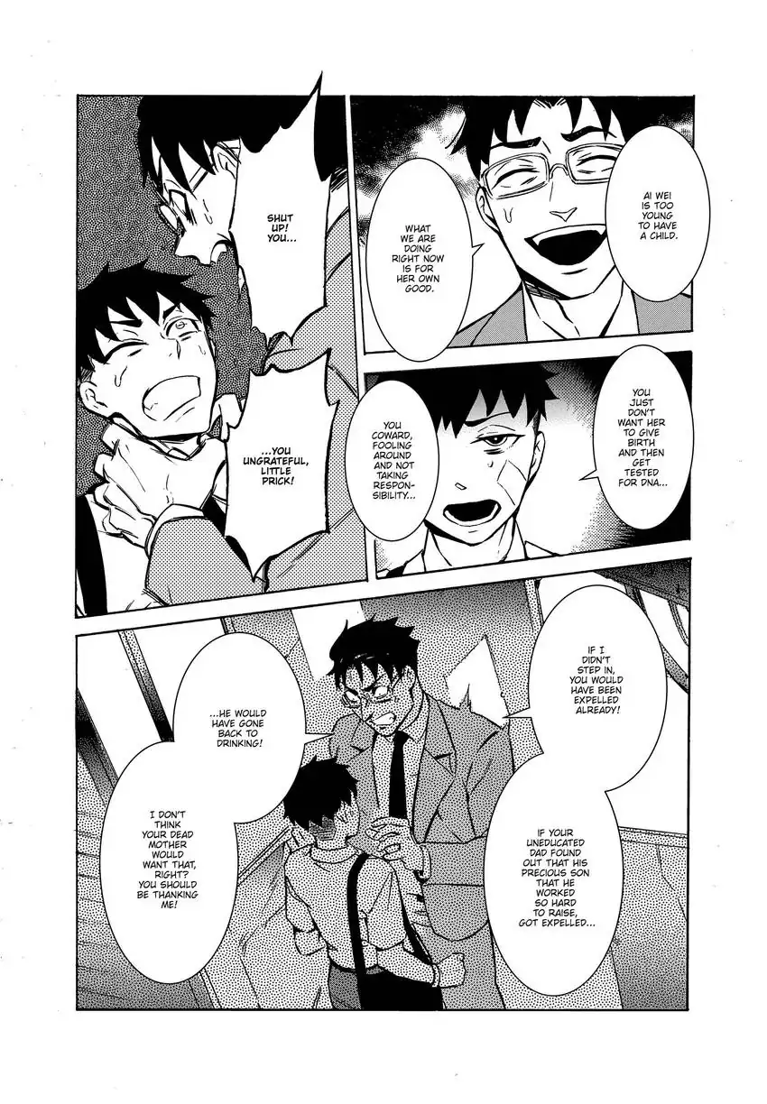 Urban Legend Hunters - The Baby Ghost- Chapter 4 - page 21