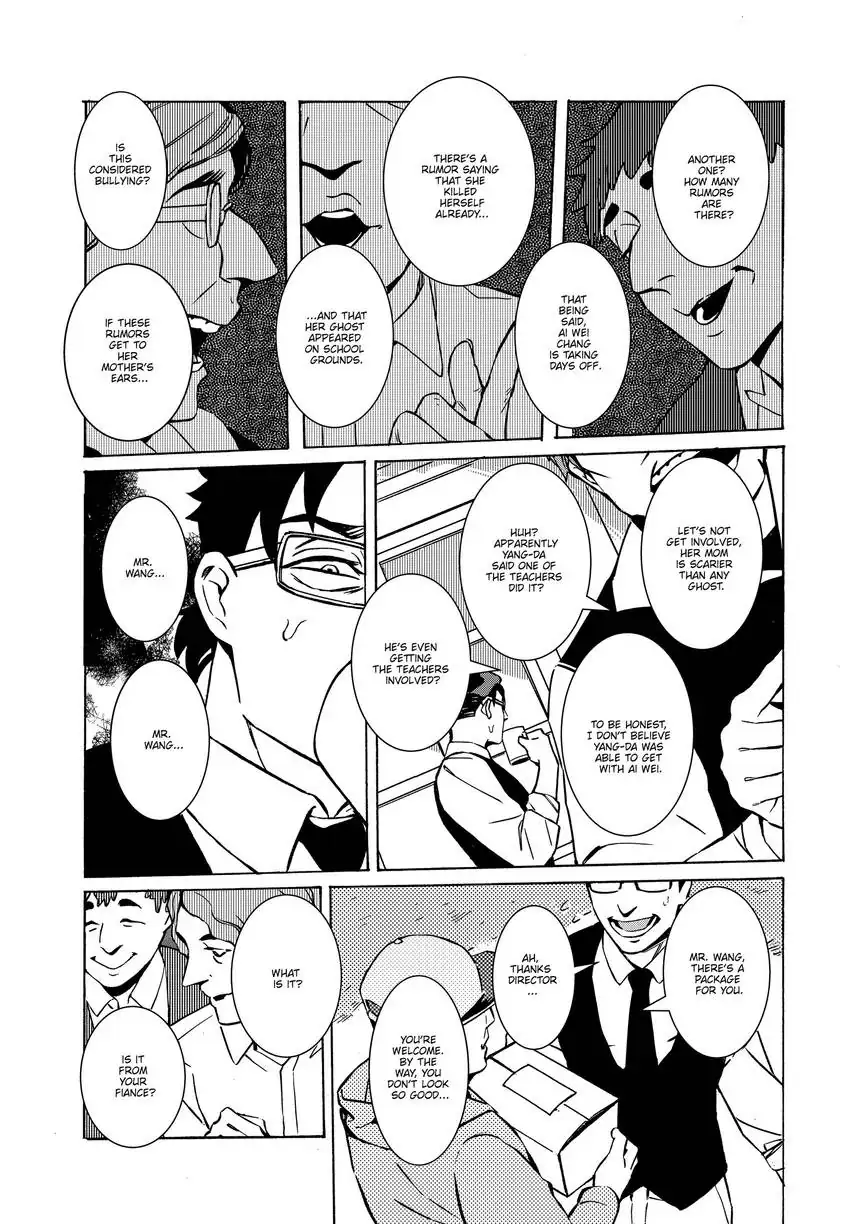 Urban Legend Hunters - The Baby Ghost- Chapter 4 - page 24
