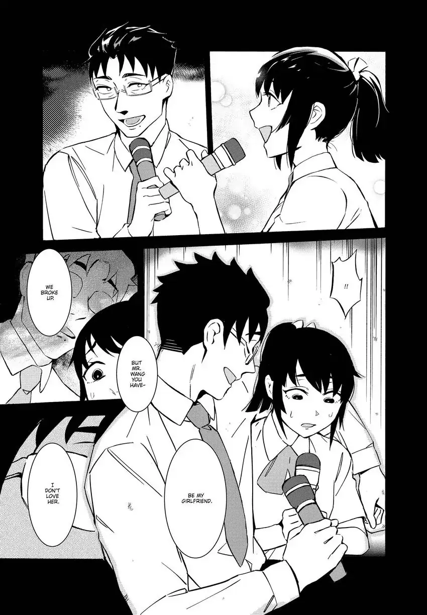 Urban Legend Hunters - The Baby Ghost- Chapter 4 - page 10