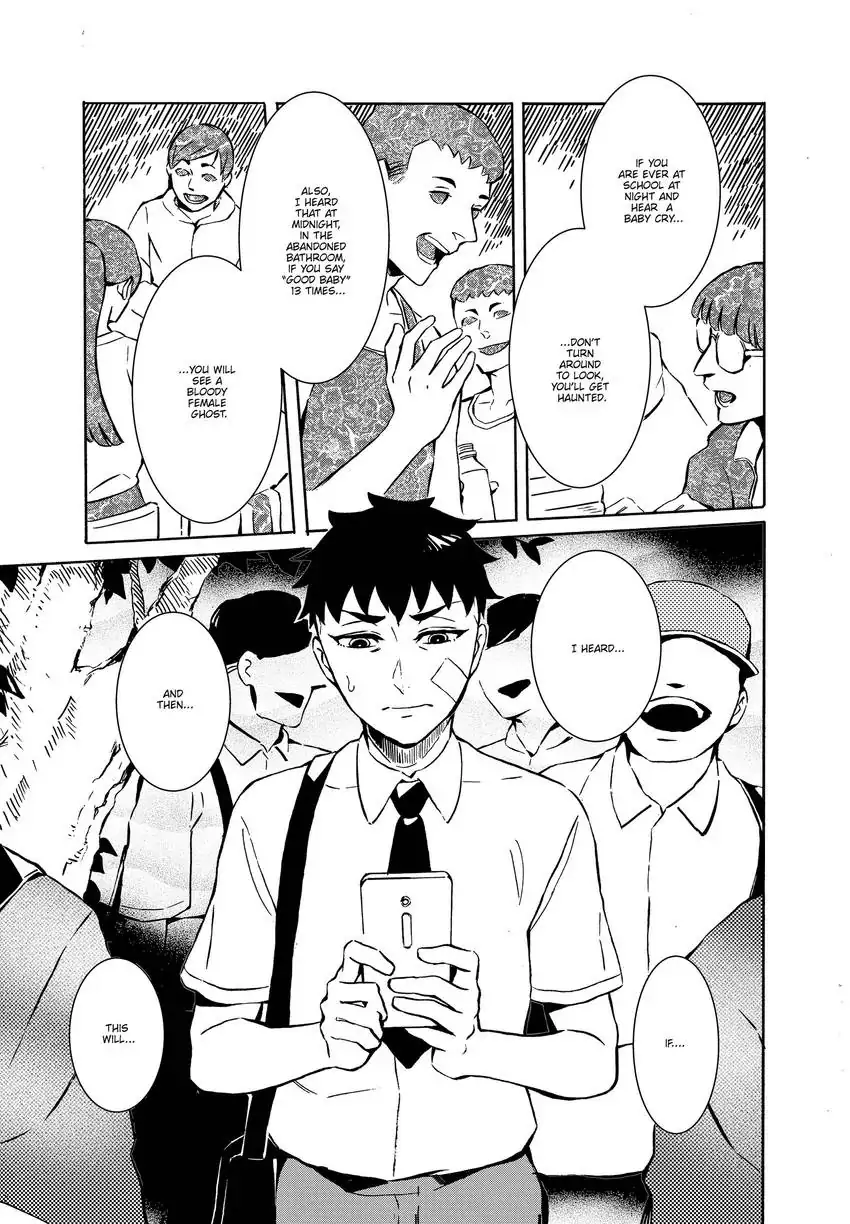 Urban Legend Hunters - The Baby Ghost- Chapter 5 - page 3