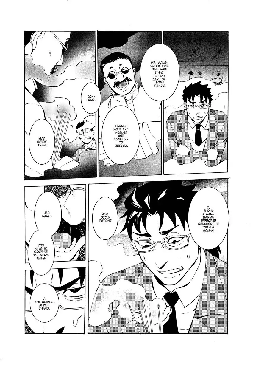 Urban Legend Hunters - The Baby Ghost- Chapter 5 - page 8